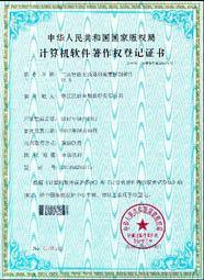 1 1